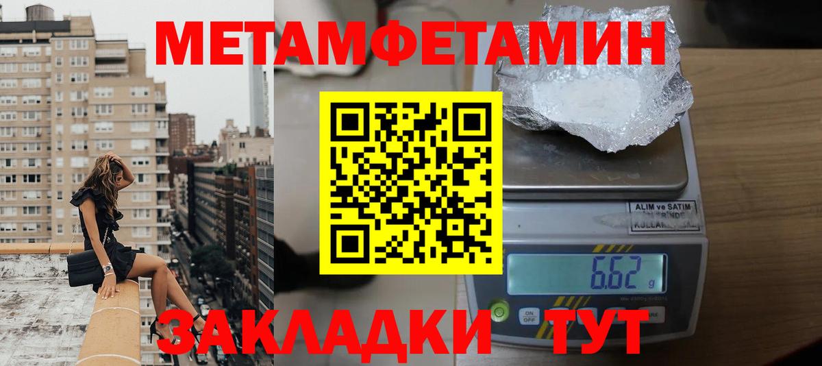 Amphetamine  Новоалександровск  АМФЕТАМИН  АМФЕТАМИН Premium 