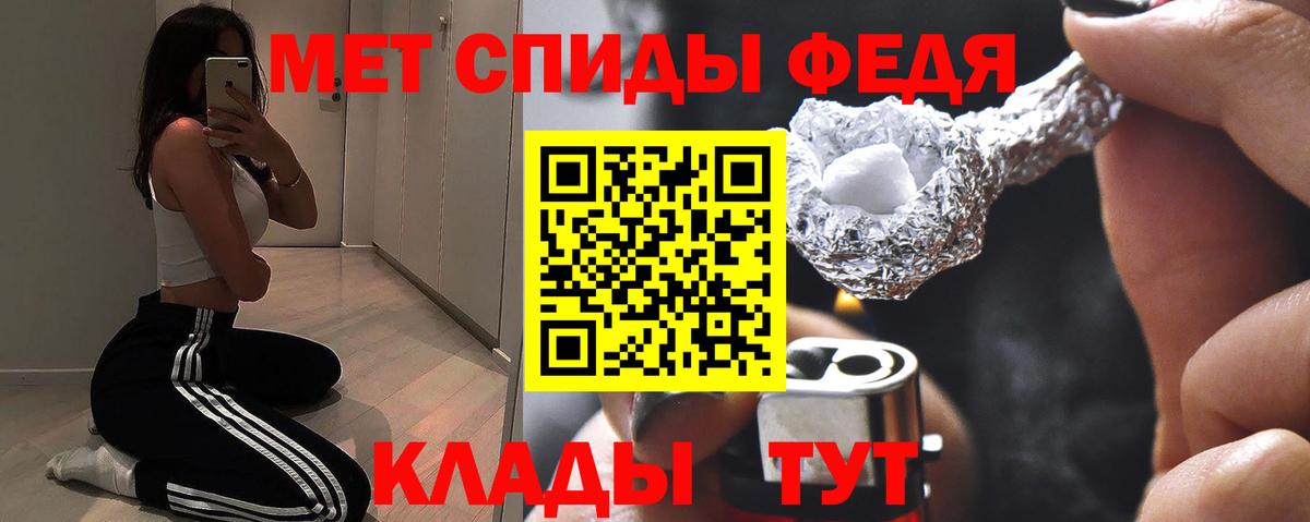 АМФ 98% Новоалександровск