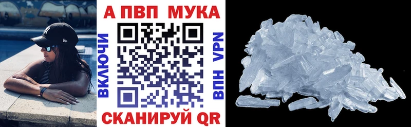 OMG маркетплейс  Новоалександровск  Alpha PVP СК  где купить  