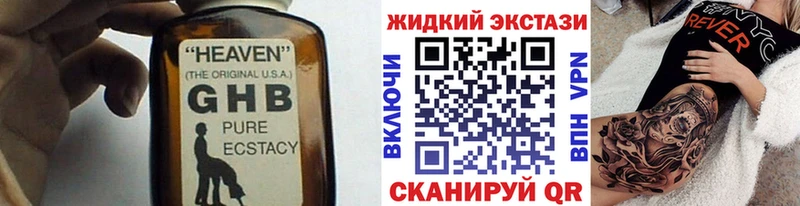 Бутират вода  kraken ССЫЛКА  Новоалександровск 