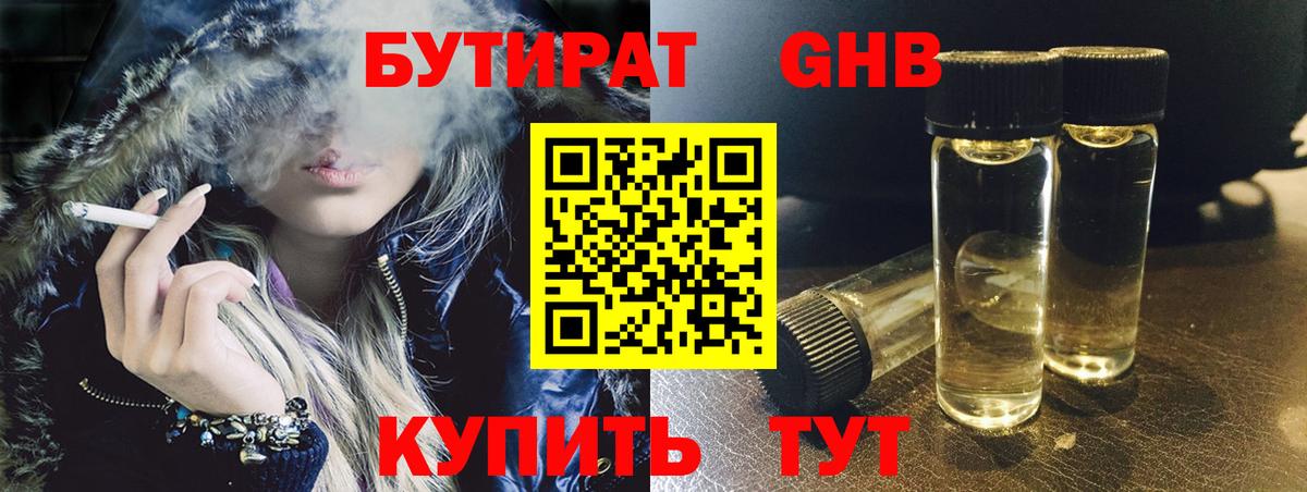 Каннабис  MDMA  Лсд 25  Мефедрон кристаллы  Cocaine  Новоалександровск  ГАШ 