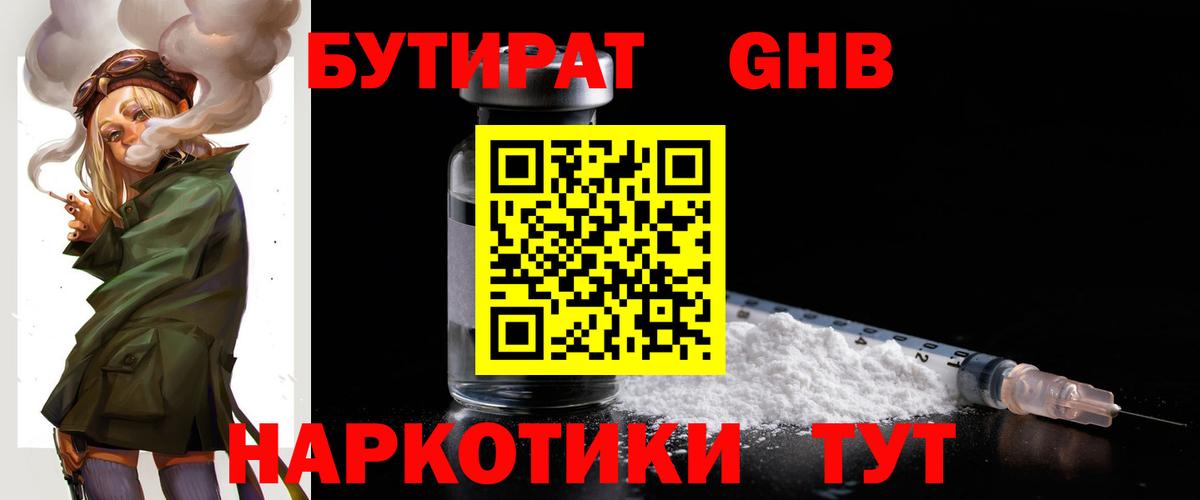 A-PVP Новоалександровск