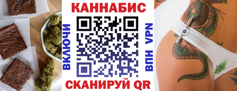Cannafood конопля дарнет шоп Новоалександровск