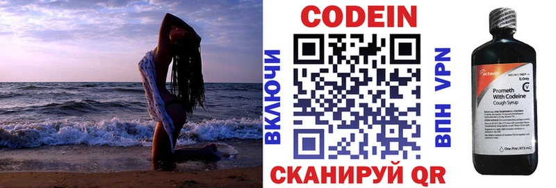 гидра как войти  Новоалександровск  Кодеиновый сироп Lean напиток Lean (лин) 