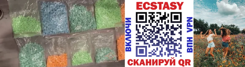 Ecstasy таблы  Новоалександровск 