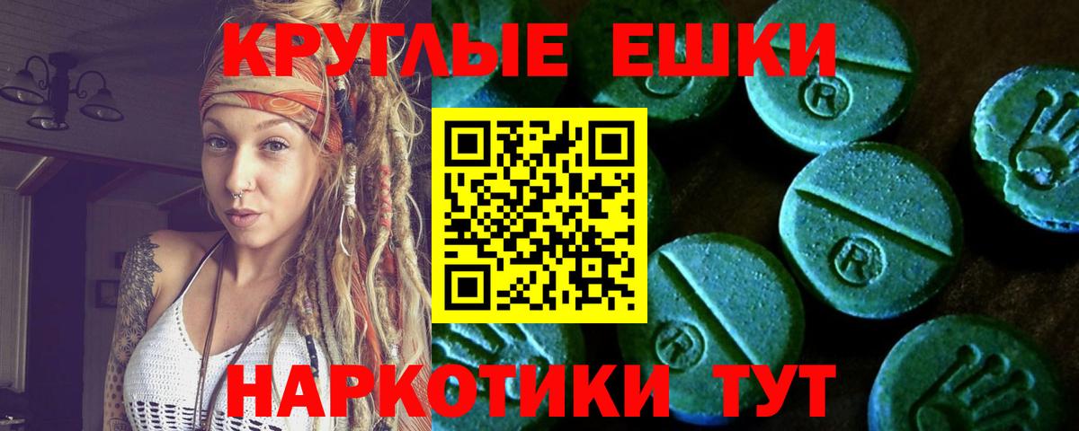 Экстази mix  Вход с VPN  Новоалександровск 