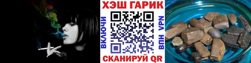 Гашиш Изолятор  Новоалександровск 