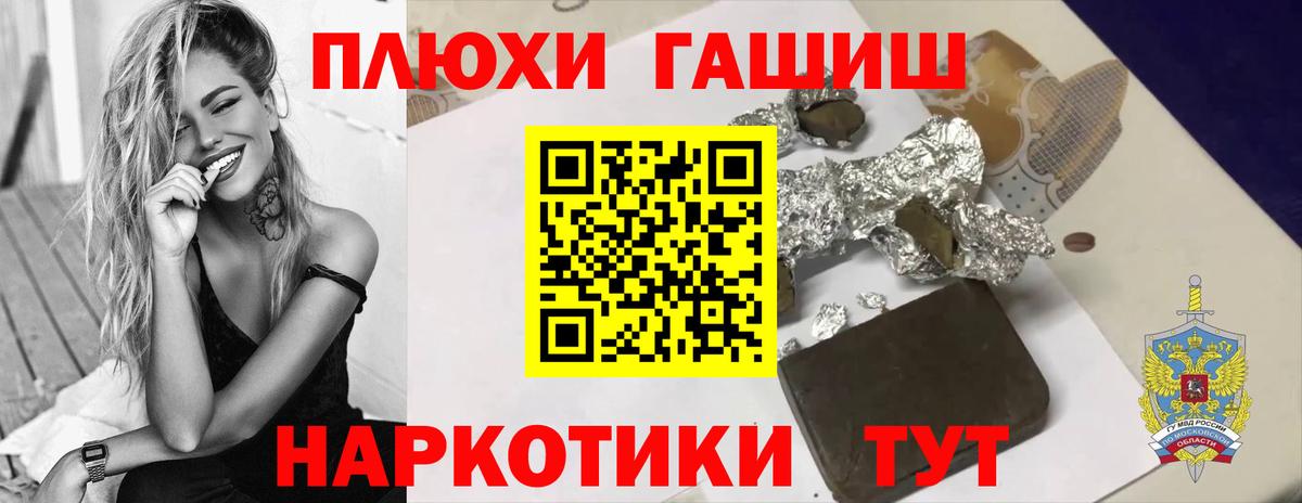 Гашиш Изолятор Новоалександровск