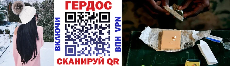 цена   Новоалександровск  ГЕРОИН гречка 