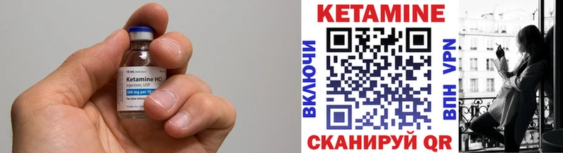 КЕТАМИН VHQ  купить наркотик  Новоалександровск 