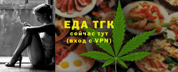 прущие грибы Навашино
