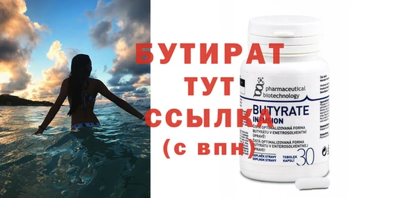 прущие грибы Навашино