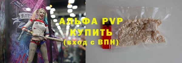 бутират Михайловка