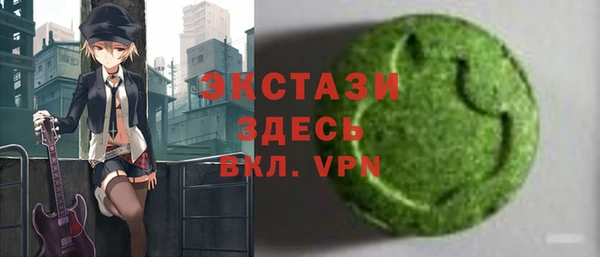 прущие грибы Навашино