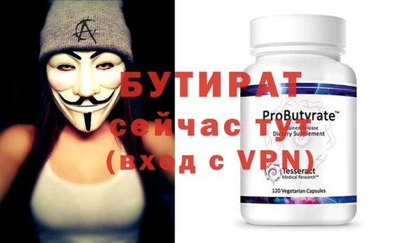 прущая мука Наволоки