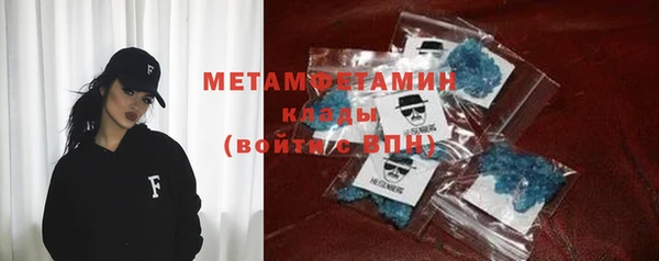 кокаин VHQ Михайловск