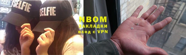 кокаин VHQ Михайловск