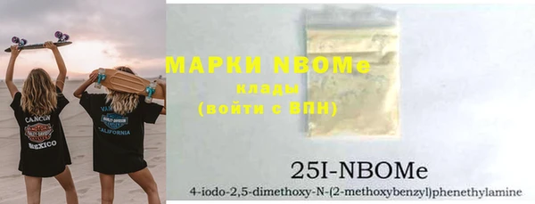 mix Надым