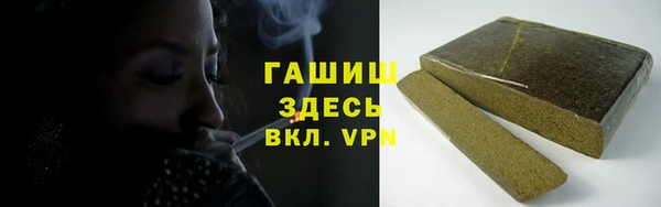 бутират Михайловка