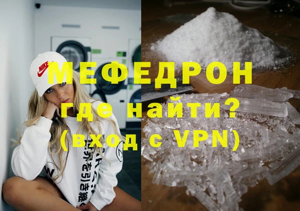 бошки Михайлов