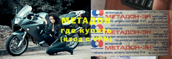 mix Надым