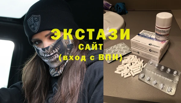 прущие грибы Навашино