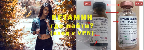 кокаин VHQ Михайловск