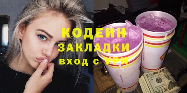 прущая мука Наволоки
