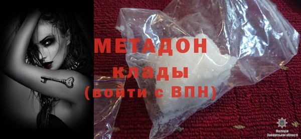 соль курить ск Усмань
