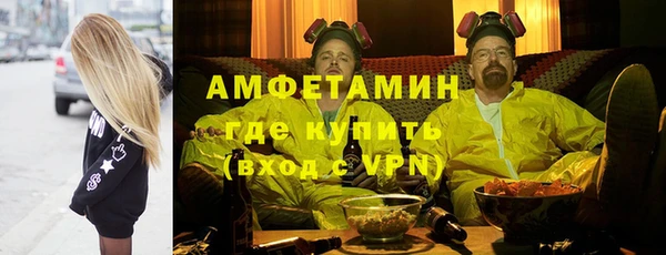 прущий лед Строитель