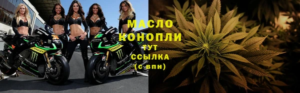 сатива Усинск