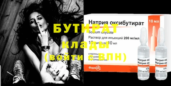 бошки Михайлов