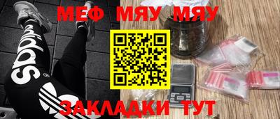 MDMA Апшеронск