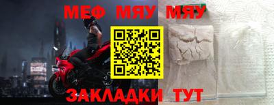 мяу мяу мука Гусь-Хрустальный