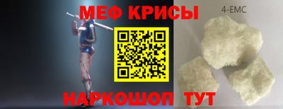 мяу мяу мука Гусь-Хрустальный