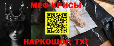 мяу мяу мука Гусь-Хрустальный