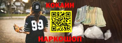 героин Гусев