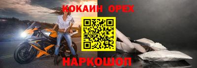 кристаллы Гусиноозёрск