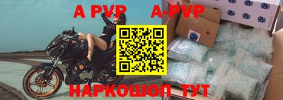 MDMA Апшеронск