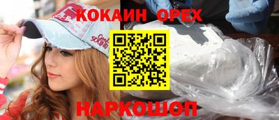 мефедрон мука Аргун