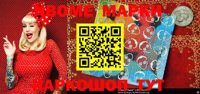 MDMA Апшеронск