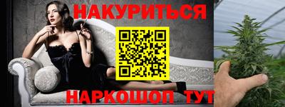 героин Гусев