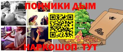 мяу мяу мука Гусь-Хрустальный