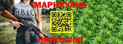 героин Гусев