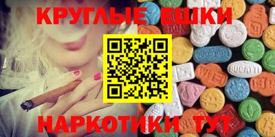 кристаллы Гусиноозёрск