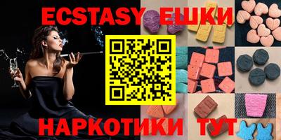 кристаллы Гусиноозёрск
