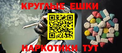 кристаллы Гусиноозёрск
