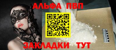 кристаллы Гусиноозёрск