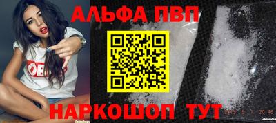 кристаллы Гусиноозёрск